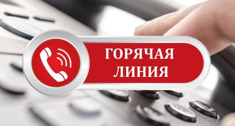 «Прямая телефонная линия»  с начальником отдела государственного земельного надзора  Управления Росреестра по Алтайскому краю.
