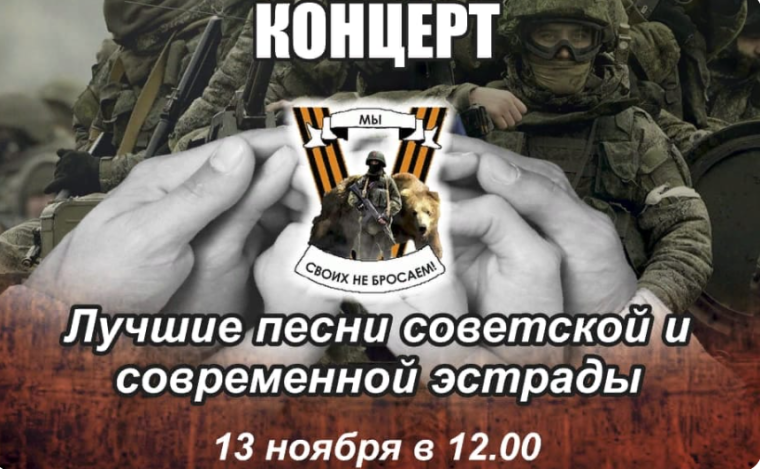 Благотворительный концерт ЦДК с. Ребриха. Благотворительный концерт ЦДК с. Ребриха.